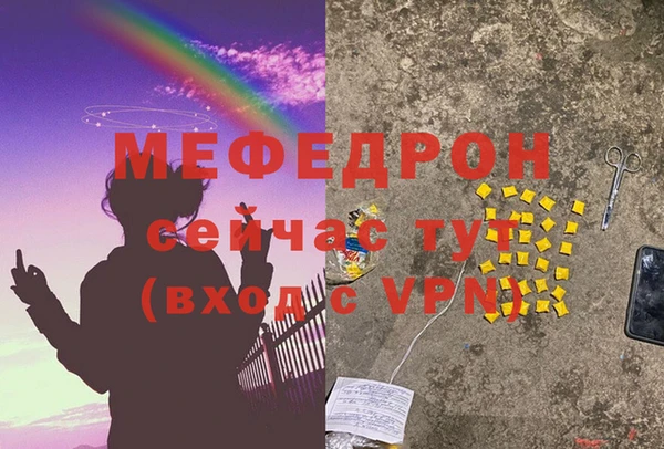 mdma Заводоуковск